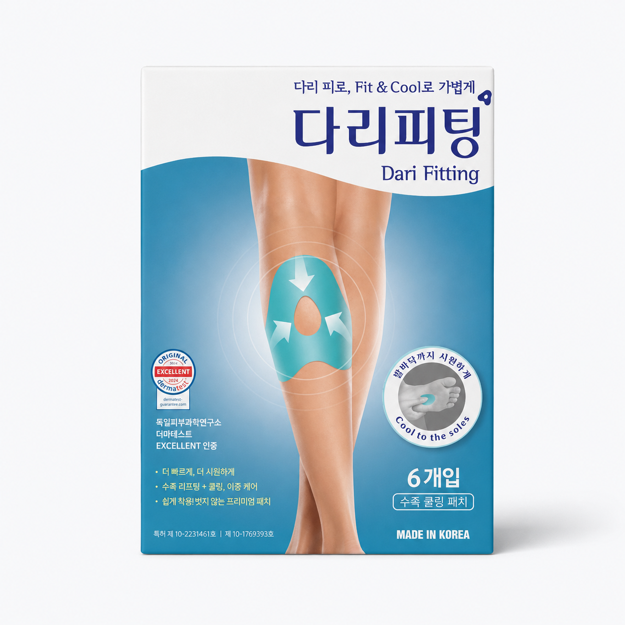 MEDI HEALLY Leg Fitting 6pcs