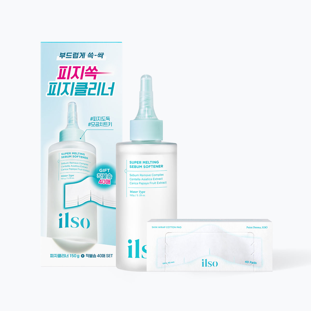 ILSO Super Melting Sebum Softener 150ml + Cotton Pad 40pcs Set – HERMO ...