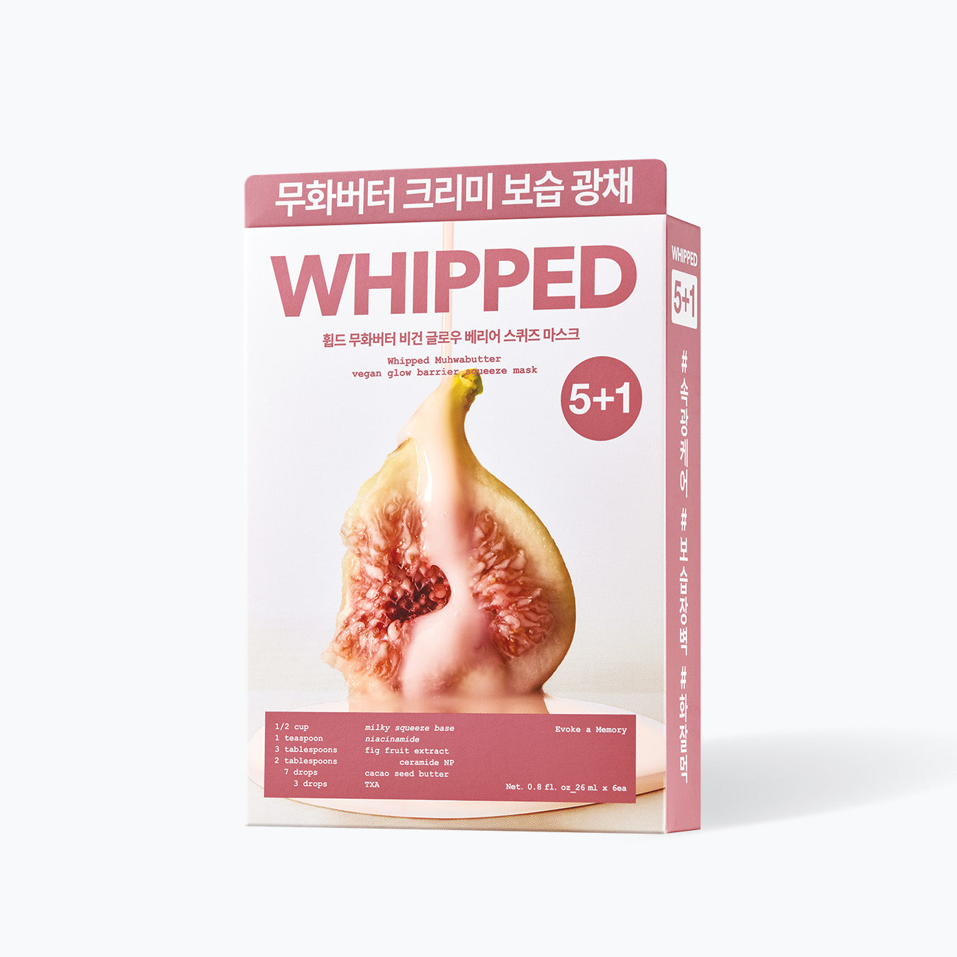 WHIPPED Muhwabutter Vegan Glow Barrier Squeeze Mask 26ml 5+1